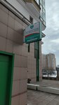 Novostom (Vernadskogo Avenue, 37к1А), clínica dental