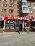 Prosto 585 (Pobedy Street, 36), pawnshop
