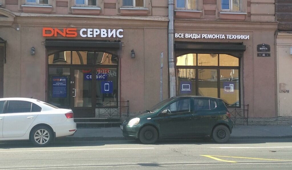 Автоspa ул марата 5 корп 1 фото