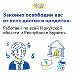 Polnoe pravo (Kievskaya street, 24) ، خدمات قانونية