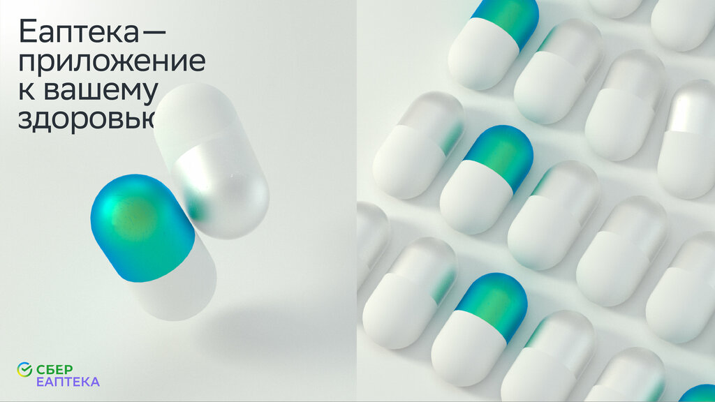 Pharmacy EAPTEKA, Moscow, photo