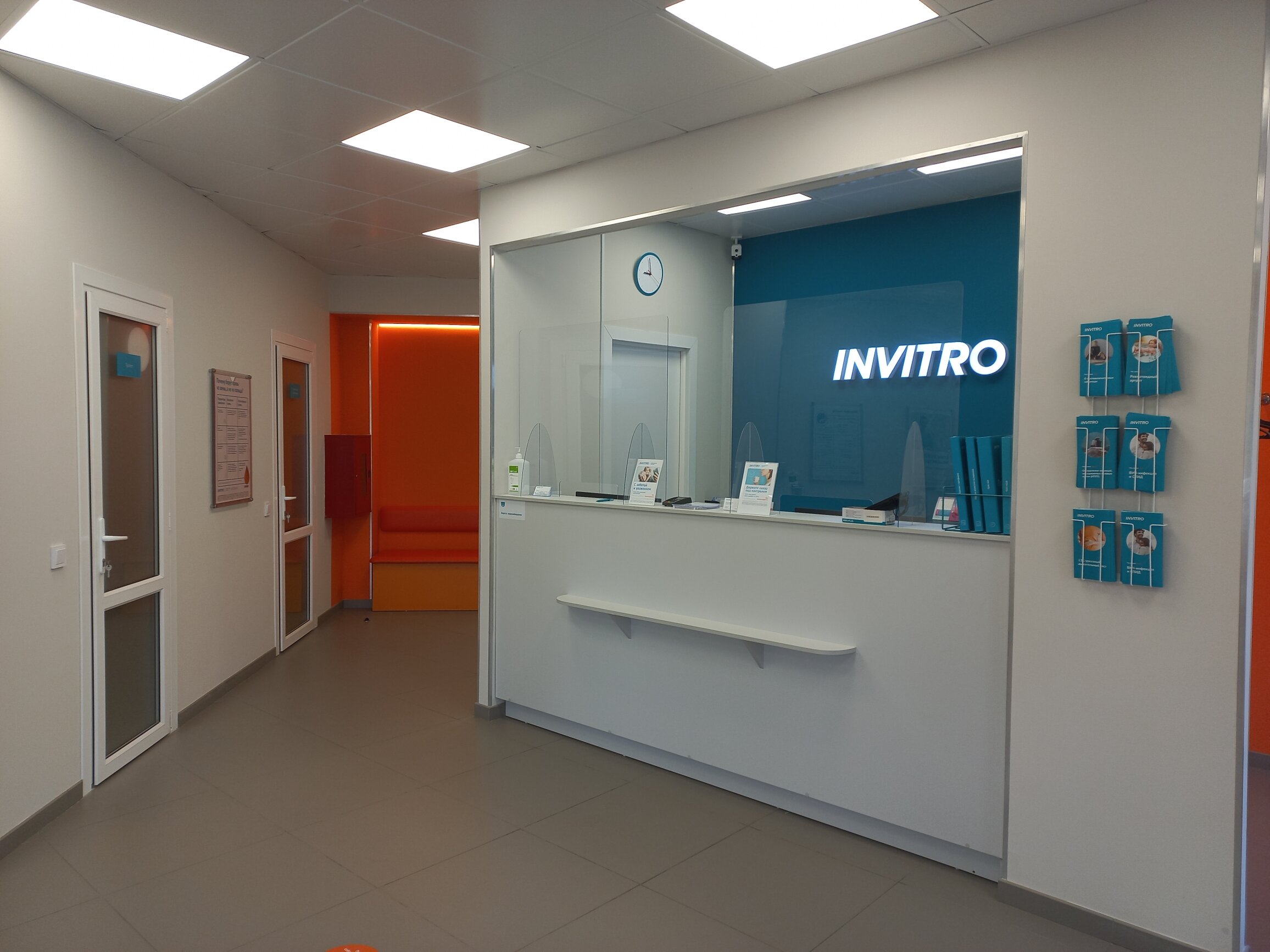 Invitro ул циолковского 14 фото Invitro советская ул 76