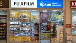 Яркий фотомаркет (Zanevskiy Avenue, 65к1) ، التصوير الفوتوغرافي