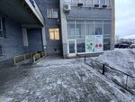 Студия депиляции (Kanavinskiy City District, Mescherskoye Ozero Microdistrict, Mescherskiy Boulevard, 11), hair removal