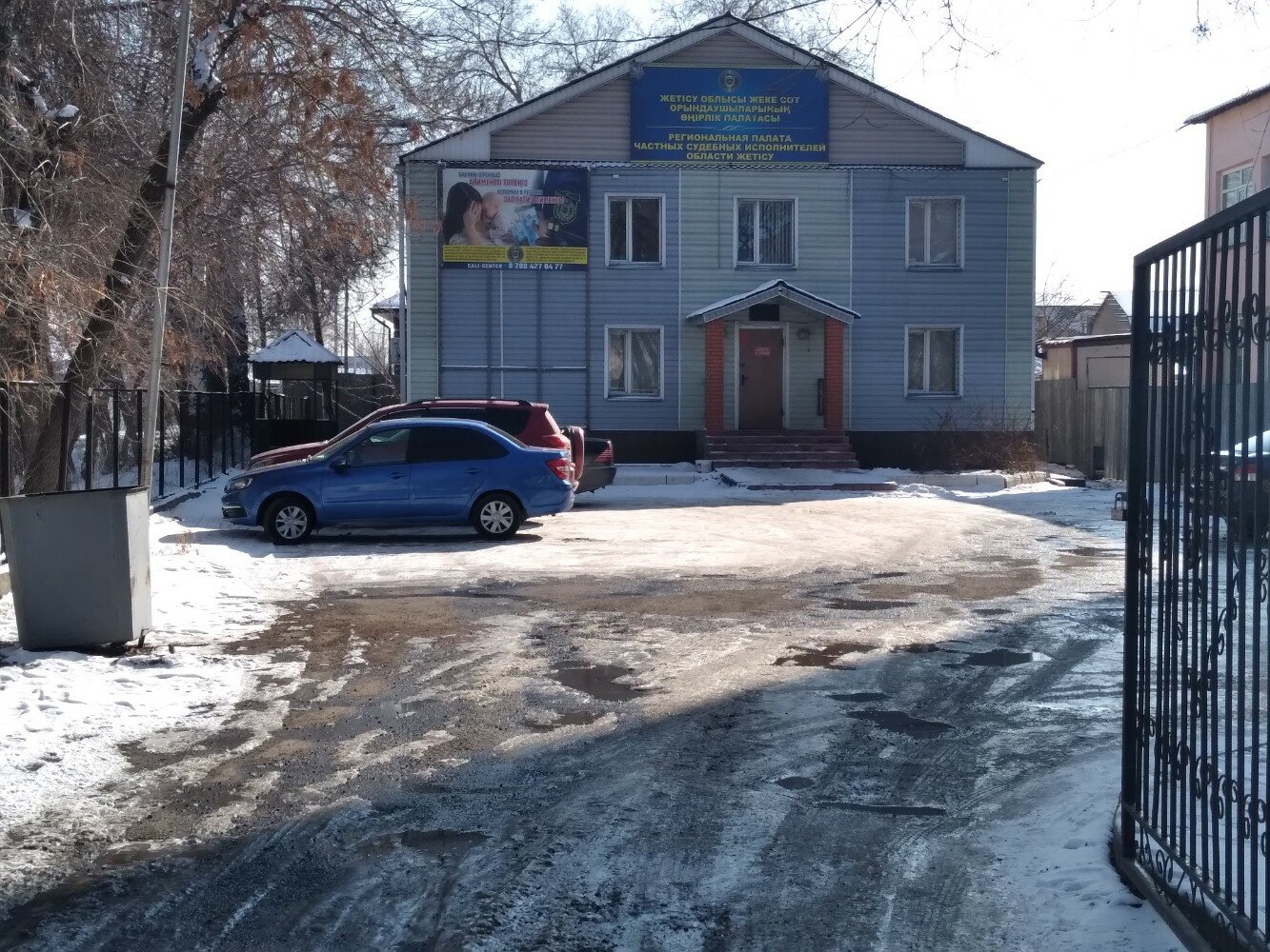 Херсонестегі порно