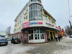 S Garant Tur (10 Avgusta Street, 43), travel agency