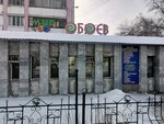 World of Wallpapers (Mashkhur Zhusip Street, 34А) ، متجر لبيع ورق الجدران