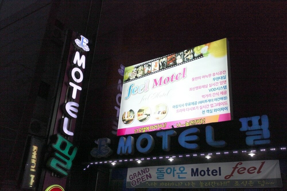 Фото Bucheon Feel