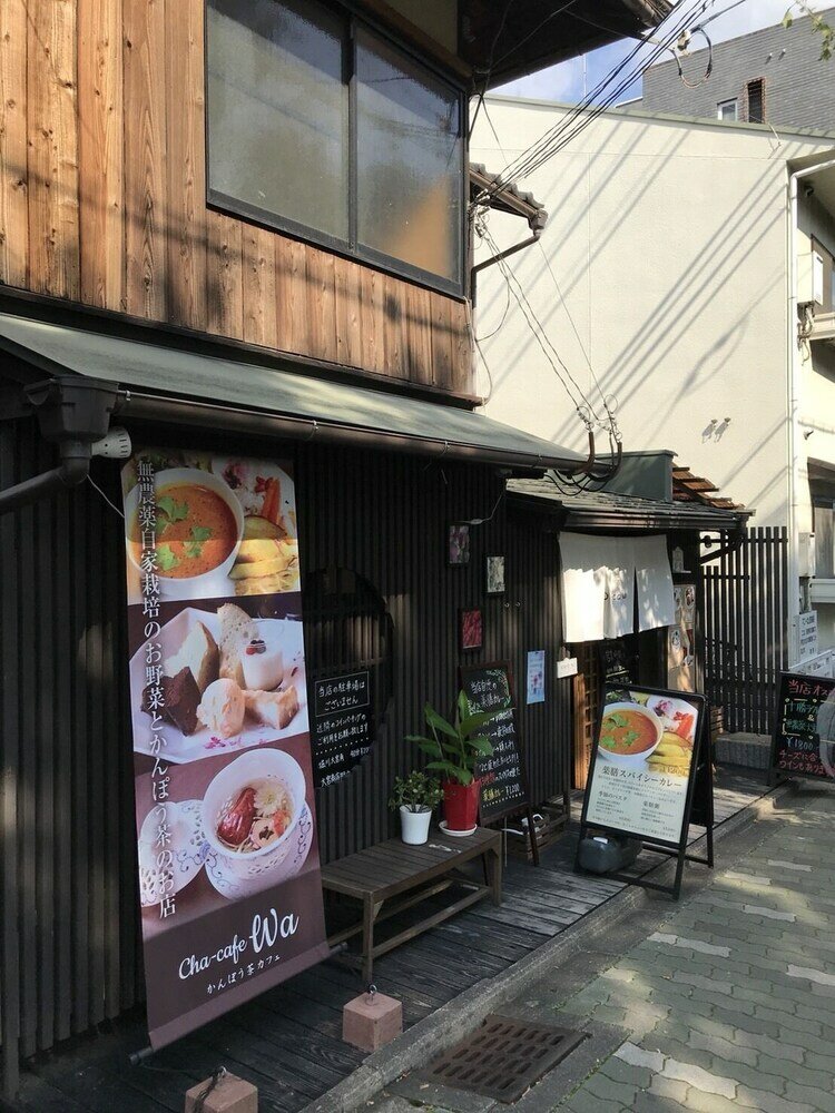 Фото Yamagata Kyomachi Hatago Kitayamaomiya