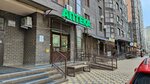 Аптека 24 (ulitsa Geroyev-Razvedchikov, 12/1), pharmacy
