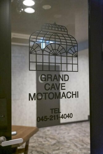 Гостиница Grand Cave Motomachi в Йокогаме