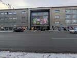 Psychoanalyst Alexey Bogintsev (Kamennoostrovskiy Avenue, 42), psychological center