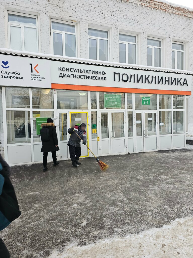 Hospital Краевая клиническая больница, отделение платных услуг, Krasnoyarsk, photo