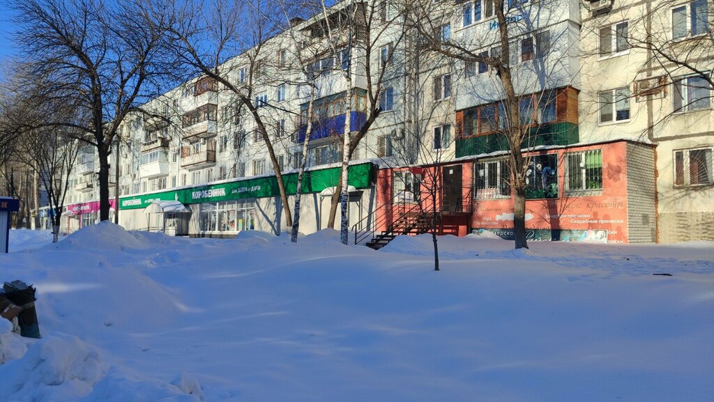 Магазин парфюмерии и косметики Магнит Косметик, Самара, фото