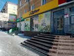 Зоо Маркт (Neftzavodskaya Street, 2), tienda de animales