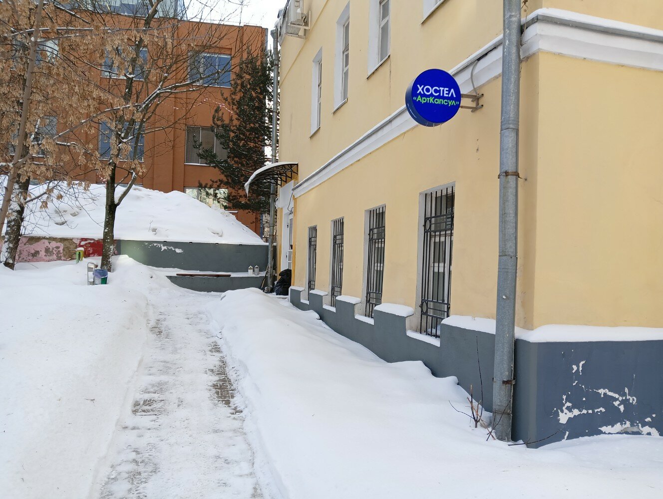 Фото АртКапсул