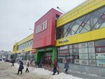 МТС (Trufanova Street, 19), terminal de pago