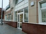 Копировальный автомат (Vysotskogo Street, 4), copy center