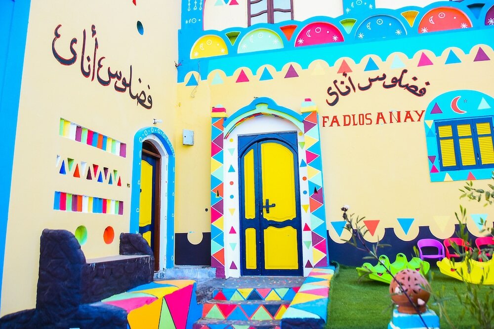 Фото Fadlos Anay Nubian Guesthouse