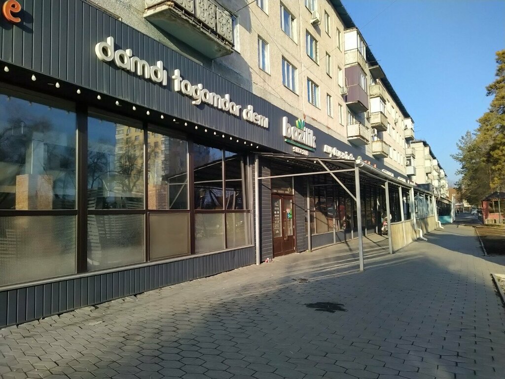 Bazilik просп 9 мая 8б знаменск фото Фото: Знаменск City, торговый центр, просп. 9 Мая, 14, Знаменск Яндекс Карты