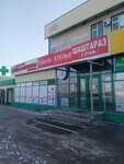 Millenium (Aktobe, 84), pharmacy