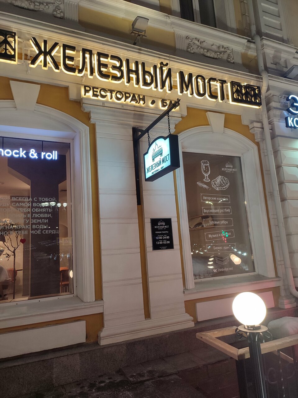 Железный мост ул щербанева 2 омск фото Железный мост ул щербанева 2 омск фото