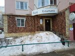 Vita-klinika (P.I. Smorodina Street, 3) ، مركز طبي، عيادة