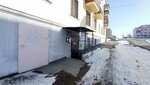 Zhilishchno-ekspluatatsionnoye upravleniye № 1 (Moskovskaya ulitsa, 32), municipal housing authority