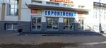 Сберлогистика (Kirova Street, 39), parcel automat