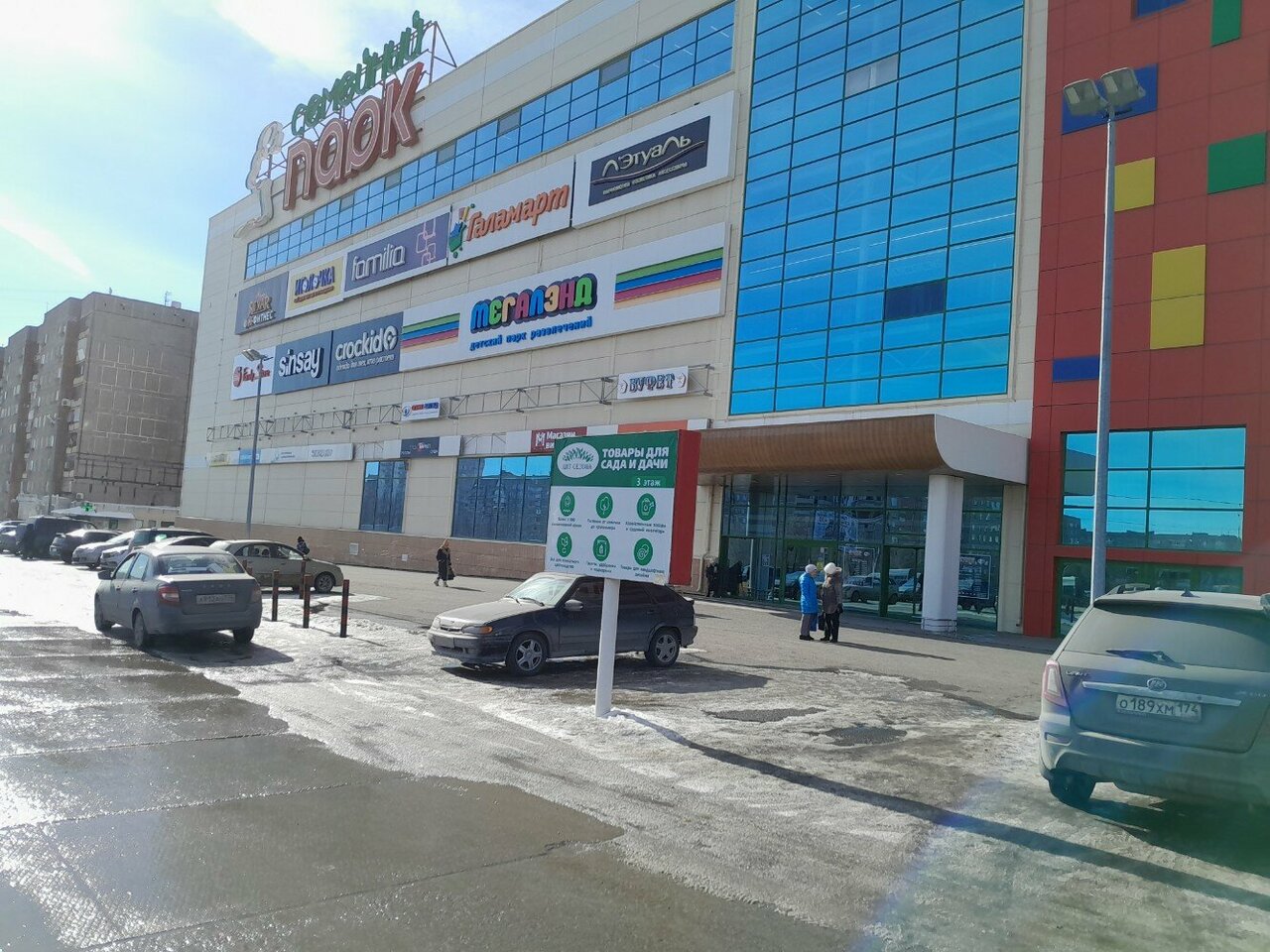Фото: Поединок, спортивный клуб, секция, просп. Карла Маркса, 172, Магнитогорск 