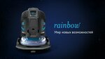 Rainbow (Moscow, Krasnoprudnaya Street, 22А) ، cleaning equipment and supplies