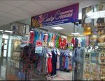 Zhenskoye schastye (Kurashova Street, 6), clothing store