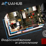 Aquahub (Karyernaya ulitsa, 8с2) ، أنظمة إمدادات المياه والتدفئة والصرف الصحي
