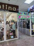 Nastenka (ulitsa Dzerzhinskogo, 113) ، متجر ملابس أطفال