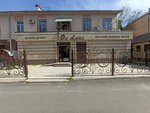De Luxe (Abaya Avenue, 146) ، متجر بيع الملابس الداخلية وملابس السباحة