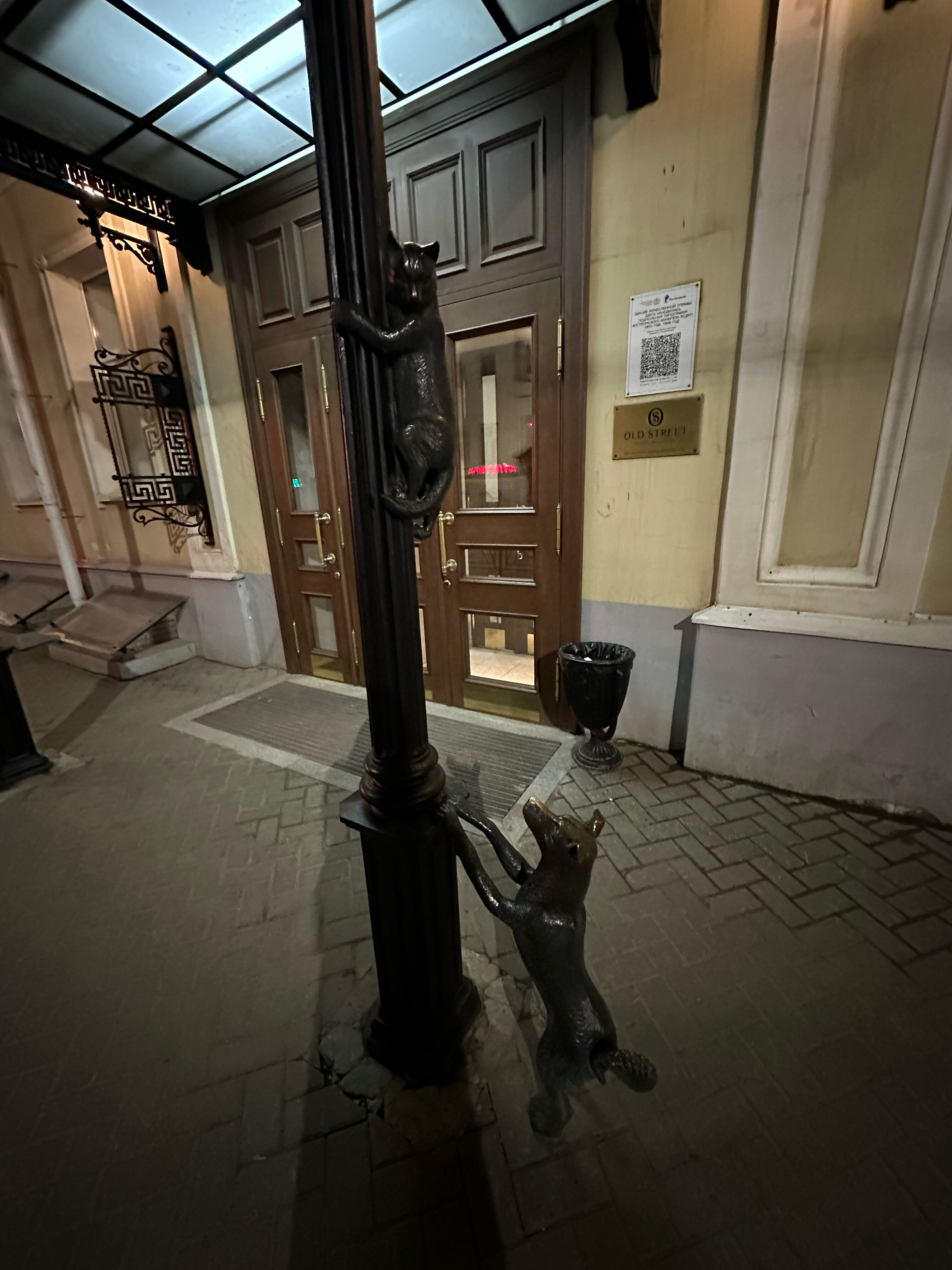 Фото Олд Стрит