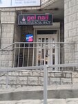 Studiya Natali Shcherbininoy Gel Nail (Tsiolkovskogo Street, 17), beauty salon equipment