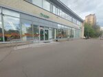 Мегамаркет (Nizhegorodskaya Street, 13Б), parcel automat