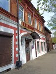 Wildberries (Chekhov street, 5), point of delivery