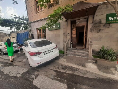 Гостиница Друзья в Ереване
