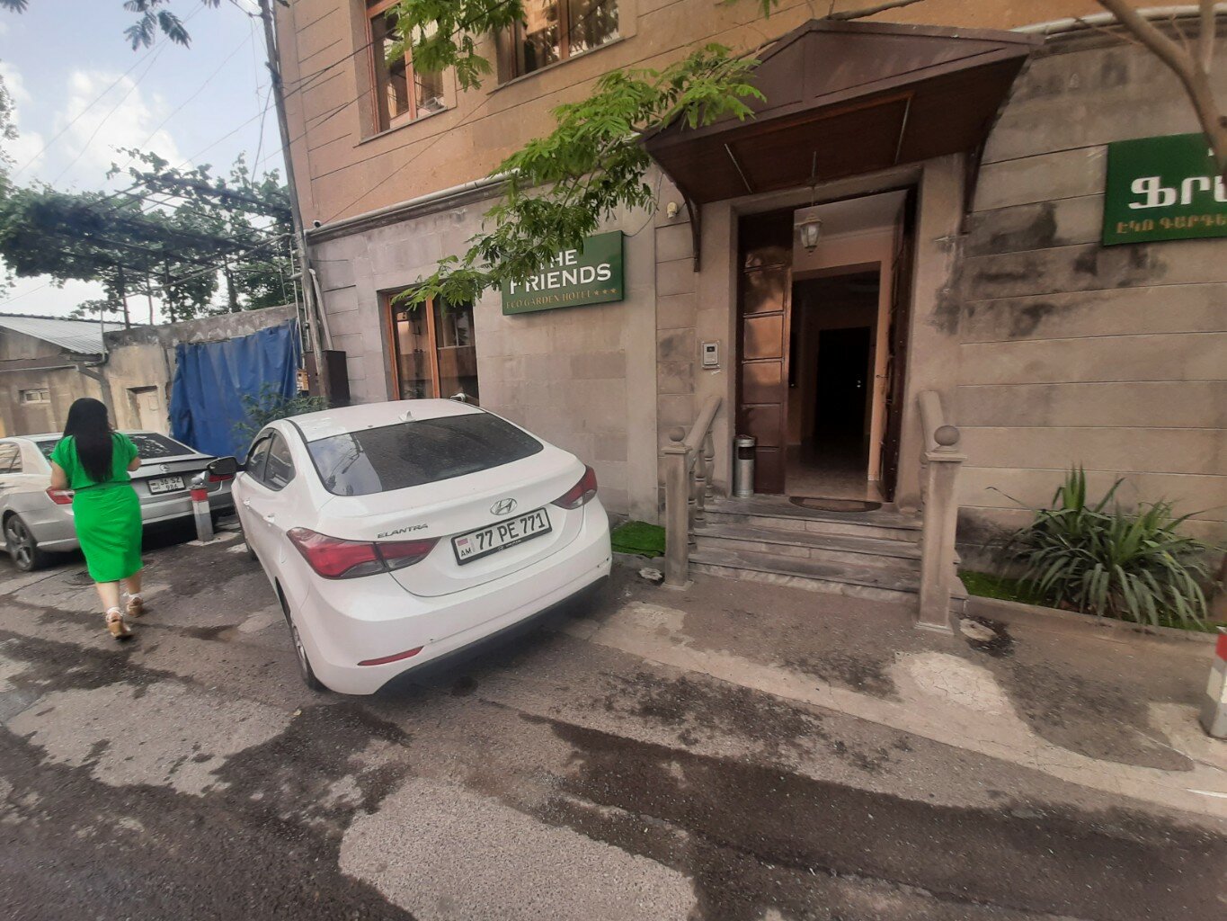 Фото The Friends