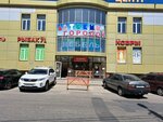 Магазин детской одежды (Khlebnaya ploshchad, 8к8), children's clothing store