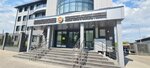 Gosekspertizart (ulitsa Kosmonavtov, 59Д), construction expertise and technical supervision