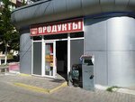 Продукты и напитки (Bolnichnuy Gorodok Microdistrict, Chebrikova Street, 40/1), grocery