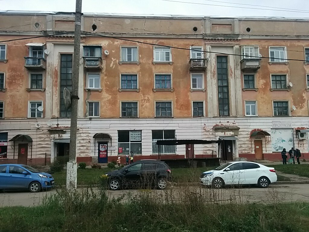 Ул Вокзальная Магазины