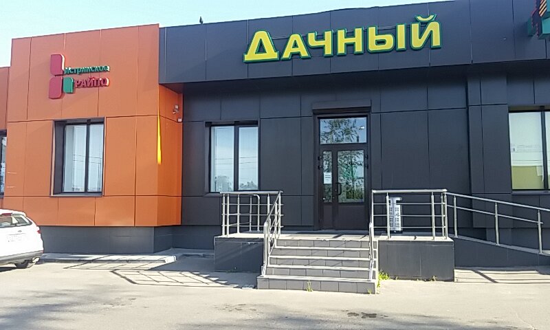 Дачный Магазин 24