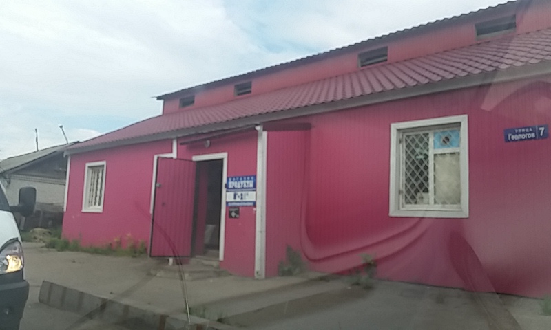 Фото: ЖелДорЭкспедиция, экспедирование грузов, ул. Геологов, 2В, Нижний Новгород