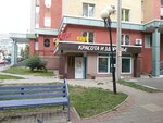 Тати (ул. Белгородского Полка, 67, Белгород), фитнес-клуб в Белгороде