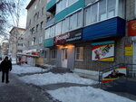 Авангард (Internatsionalniy Avenue, 53) ، مصففو الشعر