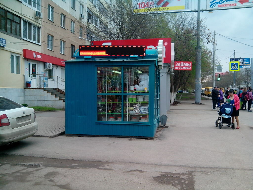 Магазин 23 Уфа
